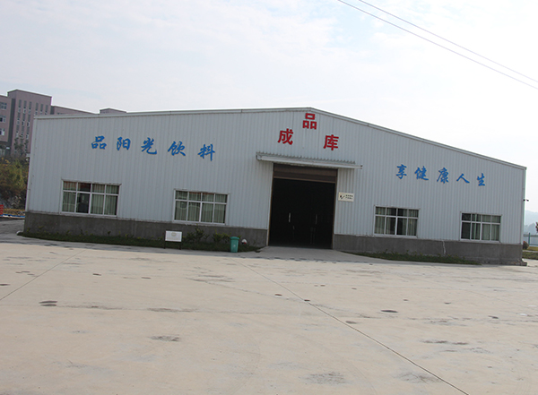 厂区展示