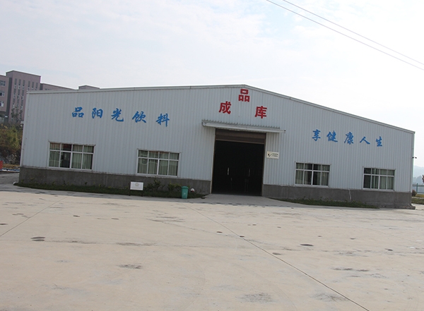 厂区展示